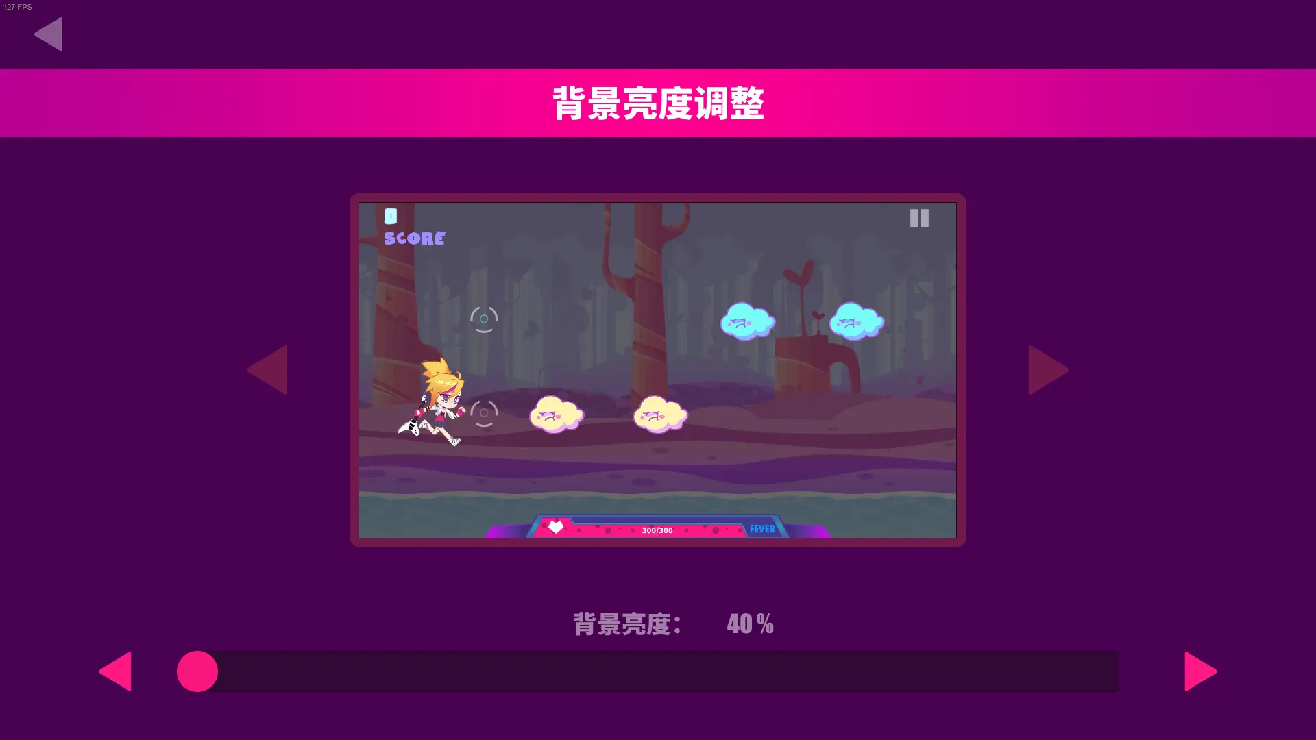 Dash喵斯快跑游戏进阶攻略