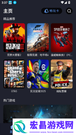咪兔泛玩截图