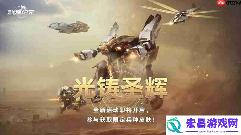 活动结束时间