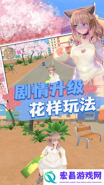 崩坏樱花学院截图