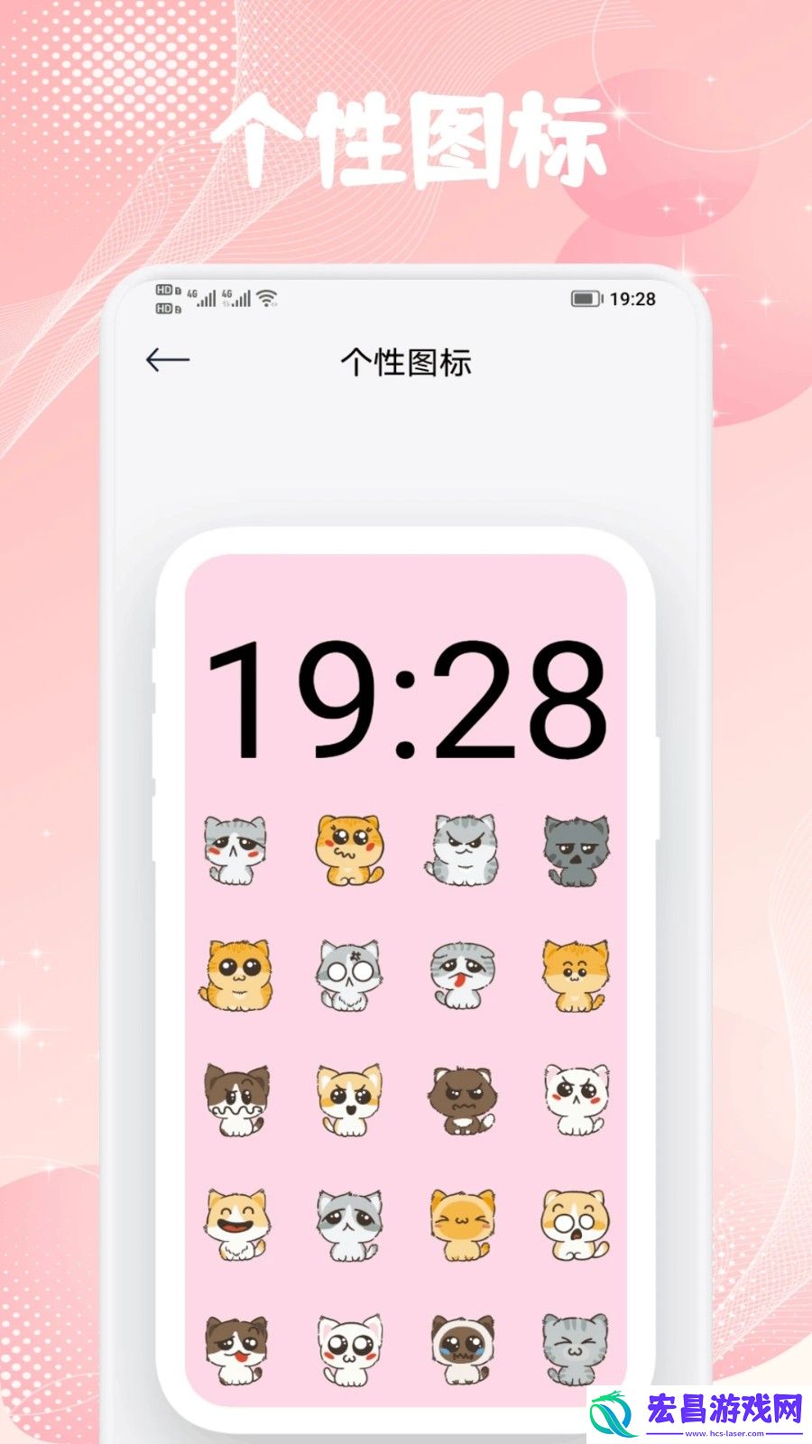 pap.er壁纸截图