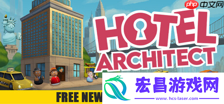 酒店建筑师纽约地图重大更新现已推出！