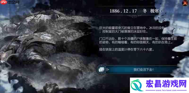 故事模式生存指南