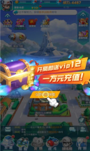 口袋精灵世界锦标赛最新版截图