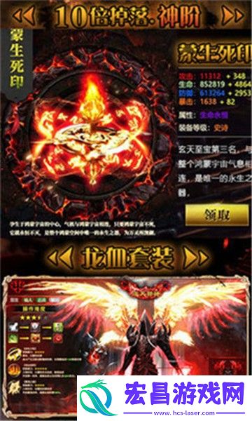 逆天邪神之众神之界截图