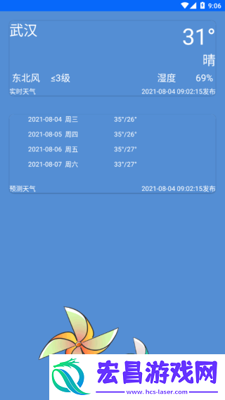 meteoearth