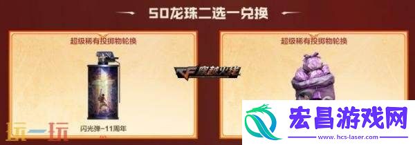 CF穿越火线灵狐的约定活动开启！即刻签约领取专属福利！