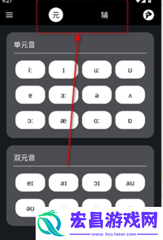 英语兔