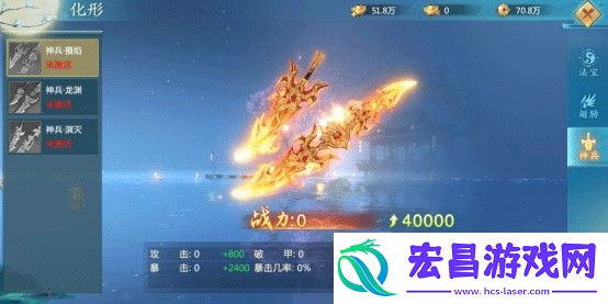 青云诀之伏魔