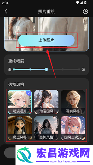 AI相机Plus
