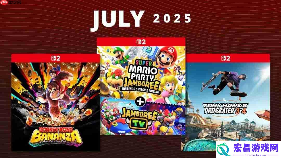 Switch2七月游戏盘点