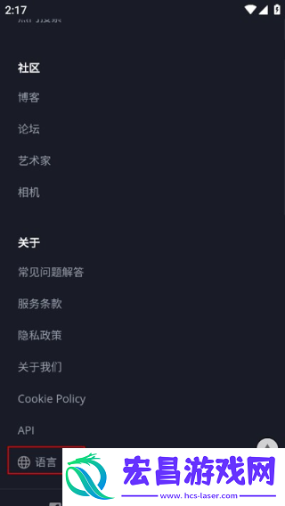 pixabay手机版