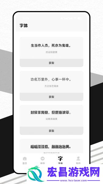 表情符号键盘