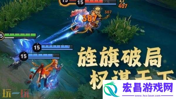 孙权上线！首周价格388点券！