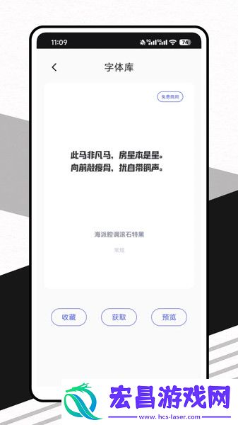 表情符号键盘截图