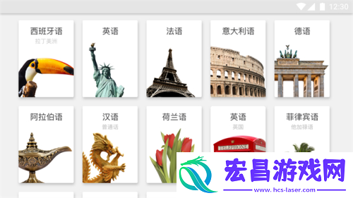 罗塞塔石碑截图