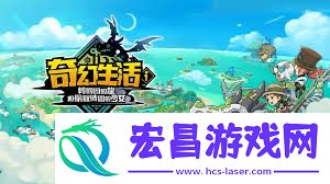幻想生活i物理武器熟成技能全介绍