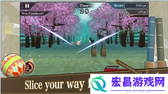 武士之剑截图