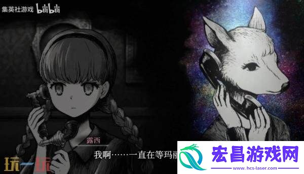 灵魂冒险游戏薛定谔的电话第二部预告发布