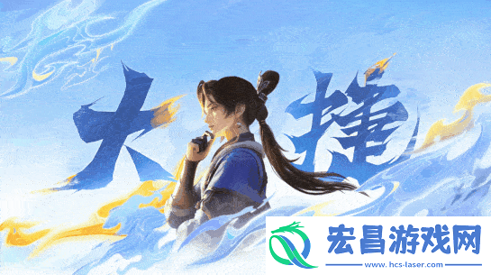王者荣耀7月3日更新公告汇总