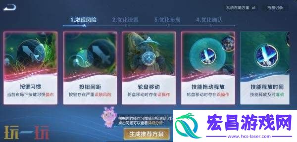 王者荣耀7月3日更新公告汇总