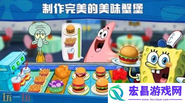 海绵宝宝