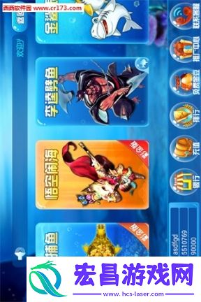 贝贝游戏截图