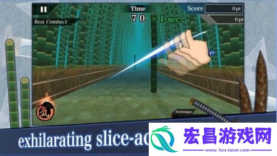 武士之剑截图
