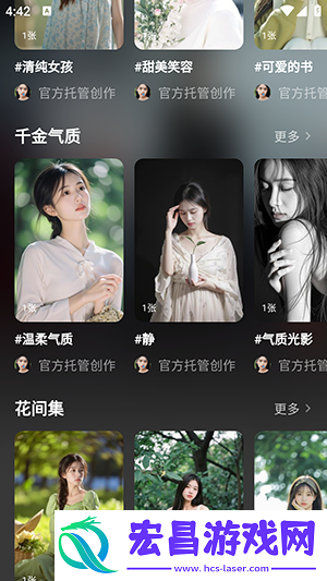 样籽AI相机截图