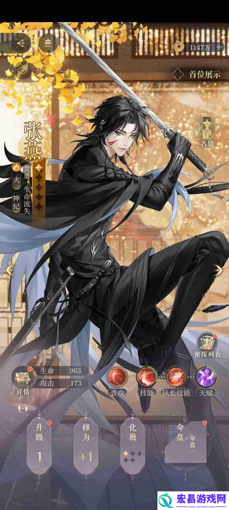 严白虎无荀彧无张郃思路参考