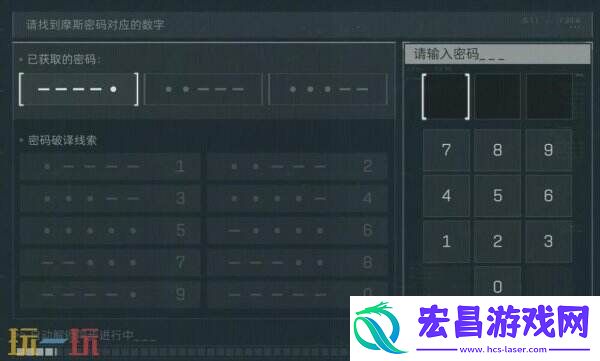 7月3日每日地图密码分享