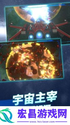 让我飞一会儿截图