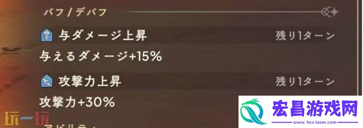 圆哆啦回合与追击机制攻略