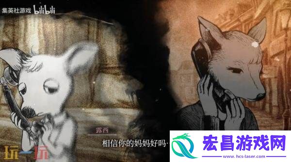 灵魂冒险游戏薛定谔的电话第二部预告发布