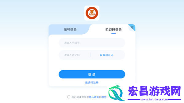 小状元AI课