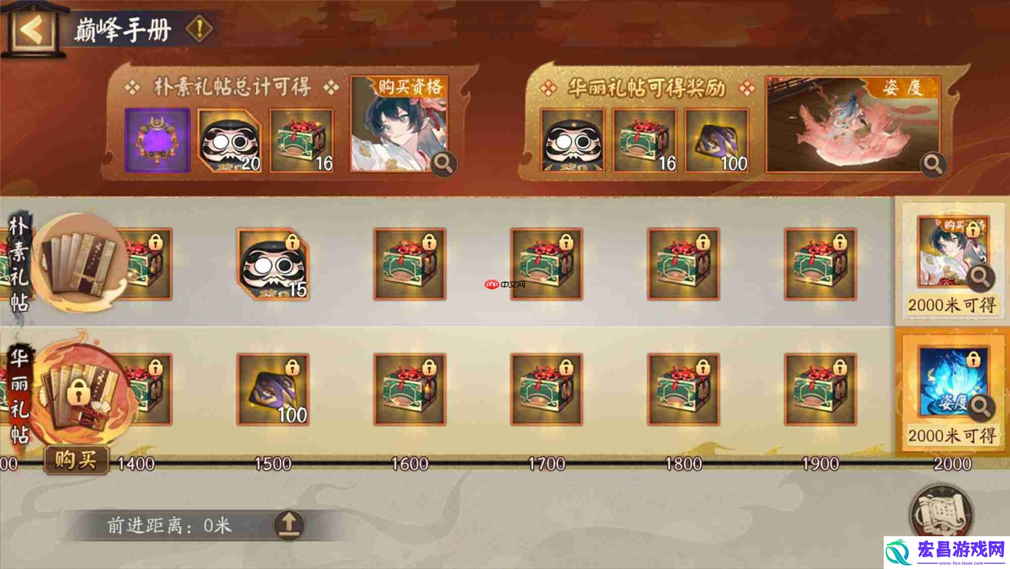 阴阳师决胜巅峰斗技赛第3赛季赛程一览