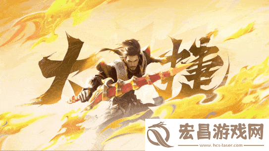 王者荣耀7月3日更新公告汇总