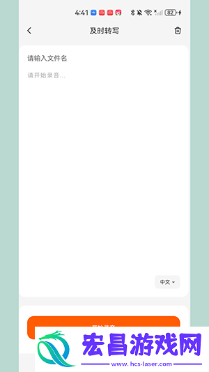 dotx ai截图