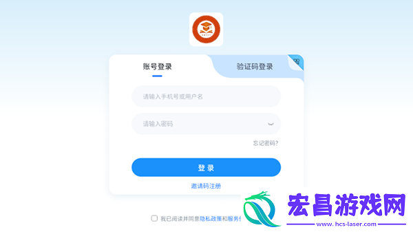 小状元AI课
