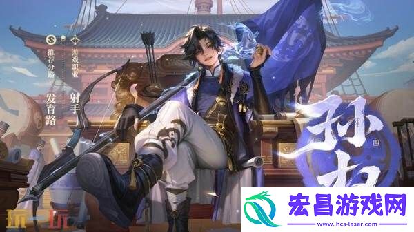 王者荣耀7月3日更新公告汇总