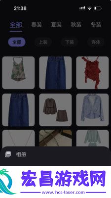 小可衣橱截图