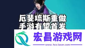 英雄联盟手游厄斐琉斯上线时间是什么时候