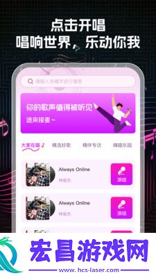 K歌大师截图
