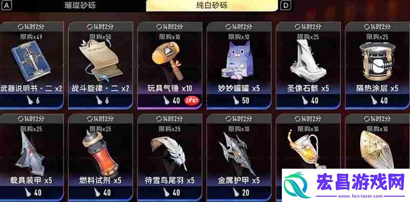 魔灵捕捉方法详细攻略