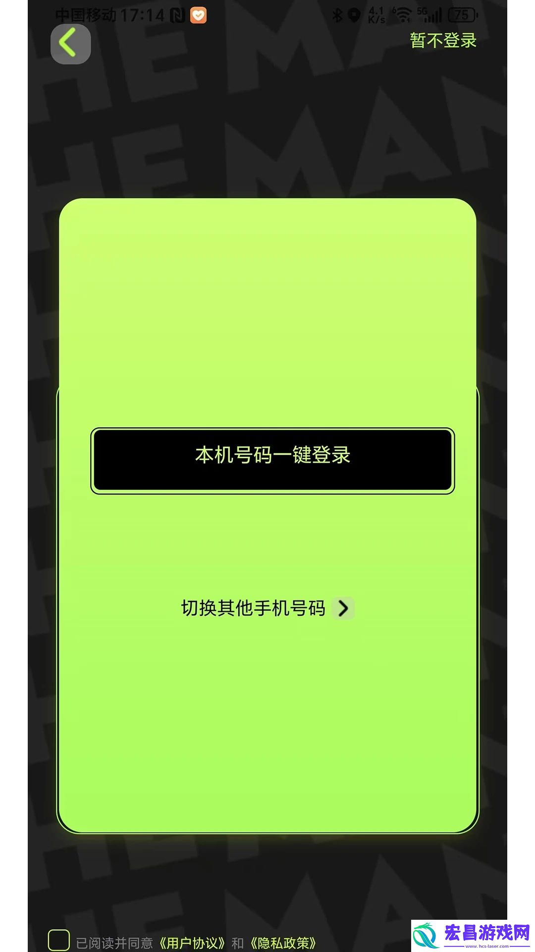 潮玩佰变宝箱截图
