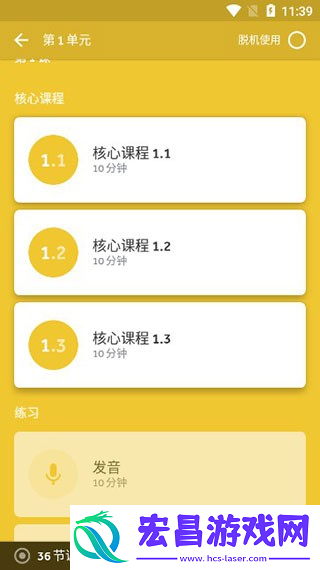 罗塞塔石碑