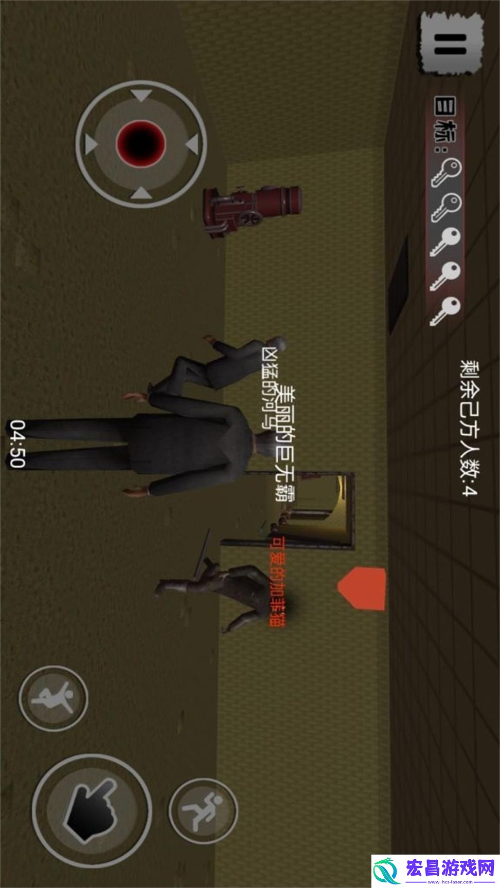 恐怖密室生存发育联机版截图