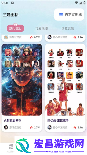 小组件Top Colorful