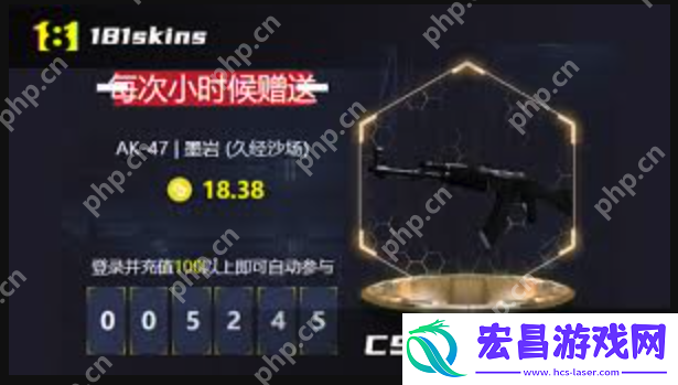 csgoskins游戏免费开箱网站地址