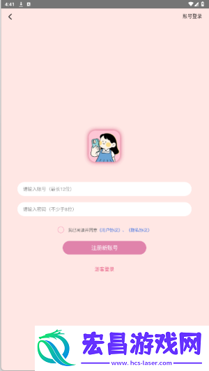 小组件Top Colorful